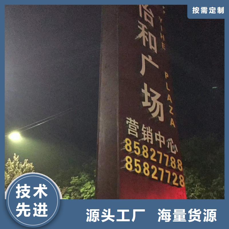 企业文化精神堡垒设计