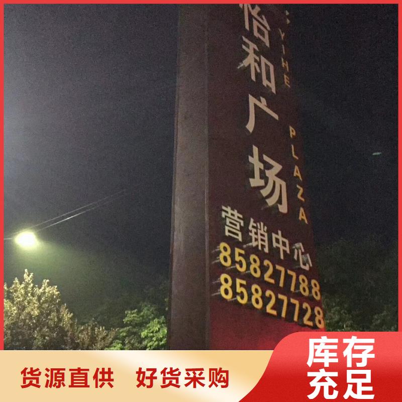 精神堡垒定制定制价格