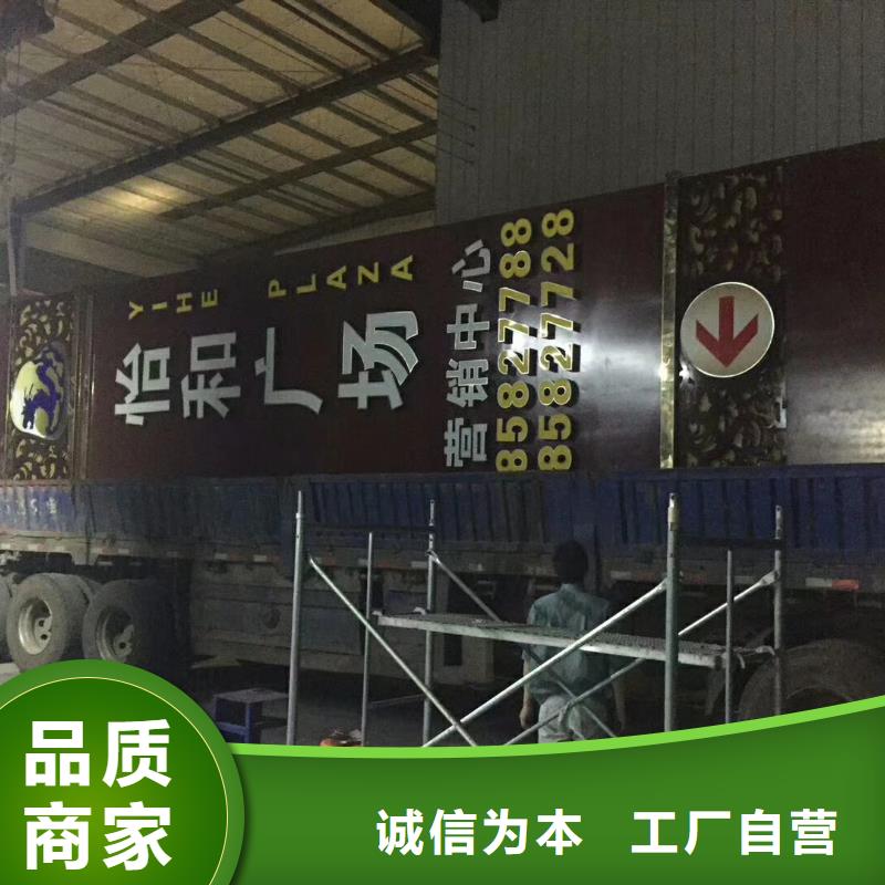 广场精神堡垒来图定制