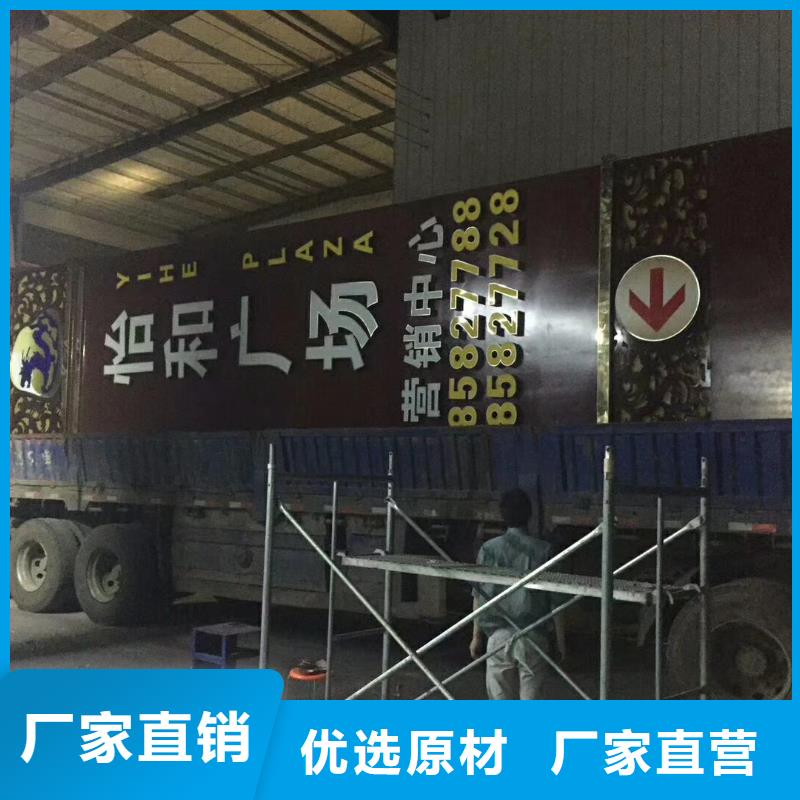 房地产精神堡垒厂家-找同德宣传栏灯箱导视牌吸烟岗亭厂家