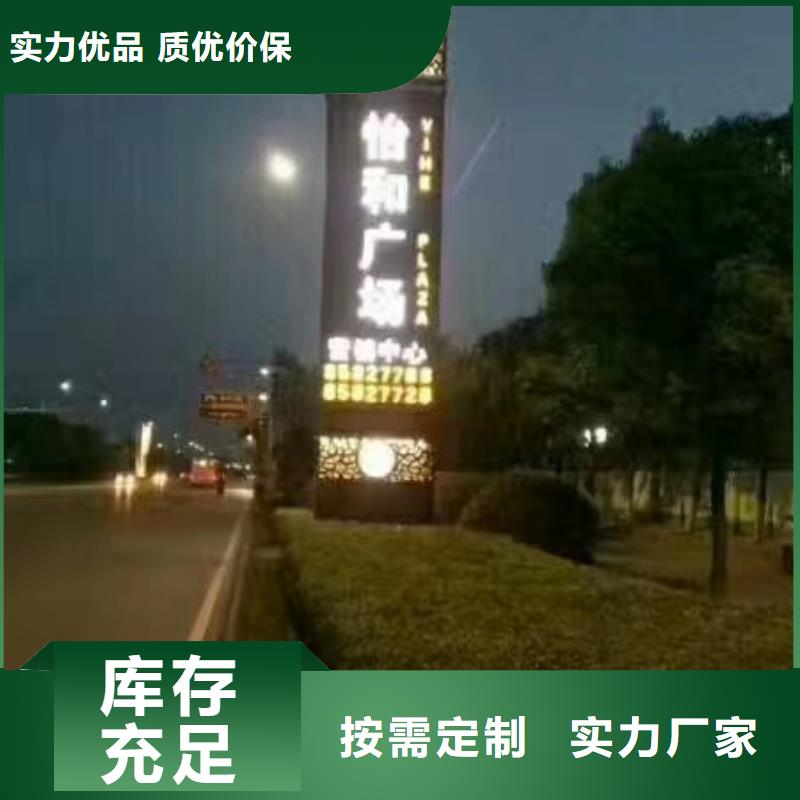 广场精神堡垒货源充足