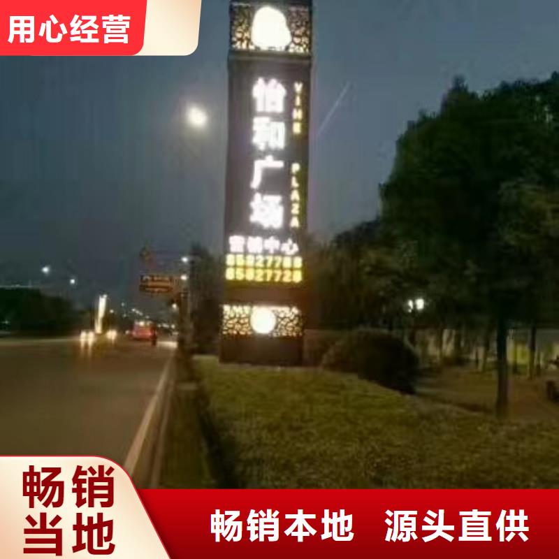 大型雕塑精神堡垒来图定制