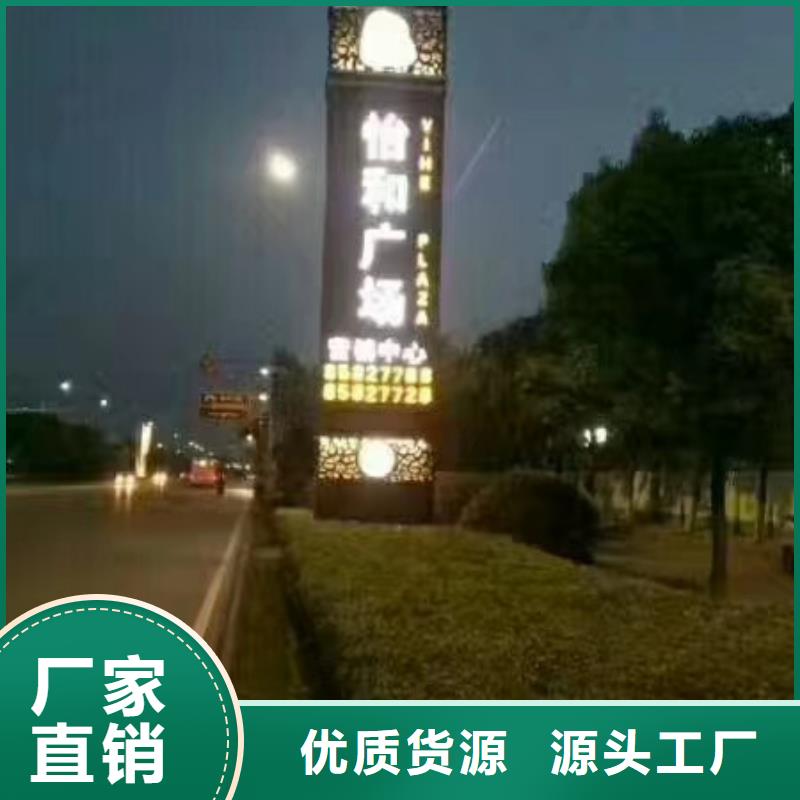 
景区精神堡垒厂家