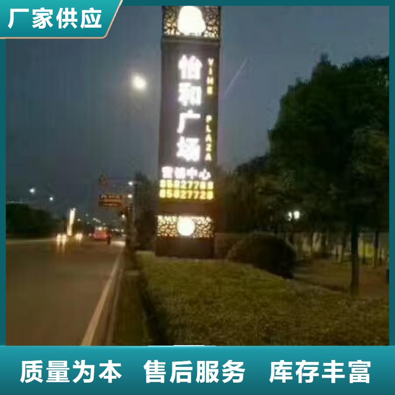 供应商场精神堡垒_优质厂家