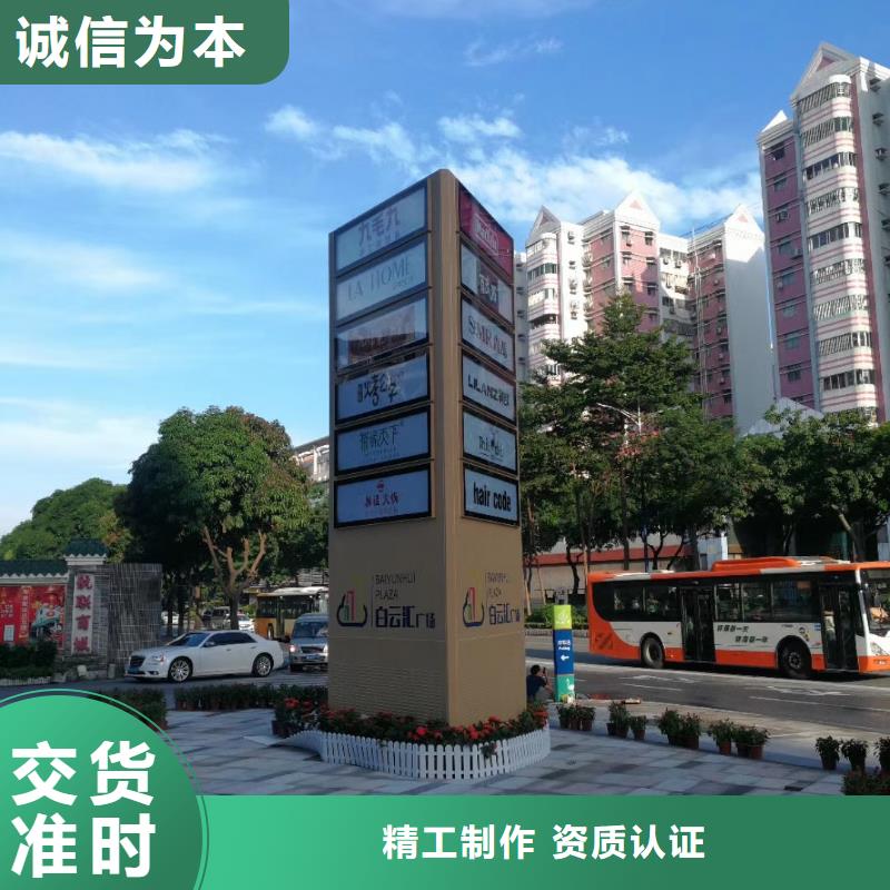 广场精神堡垒型号齐全