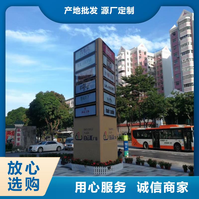 商场精神堡垒生产直销