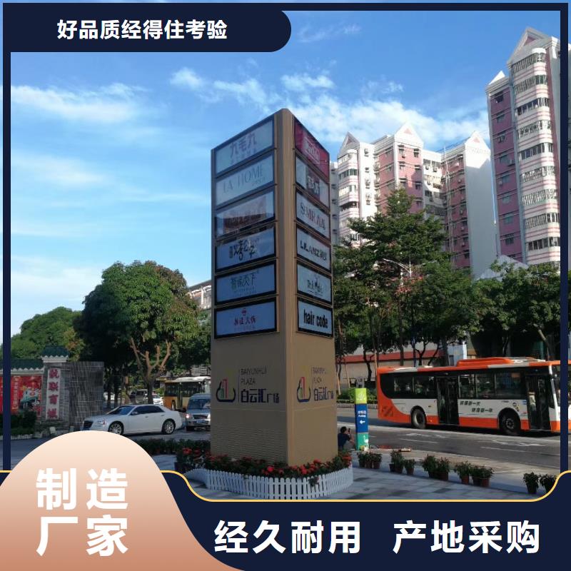 学校精神堡垒来图定制