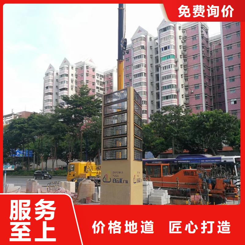 澄迈县文明城市精神堡垒型号齐全