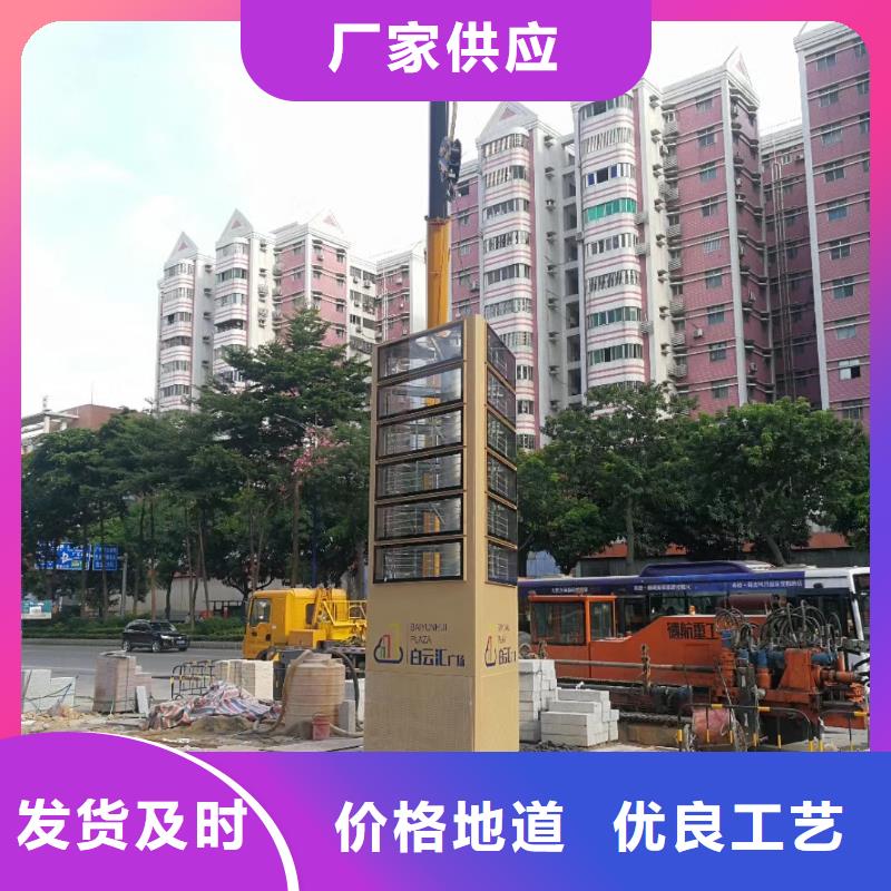 城市异形精神堡垒高端定制