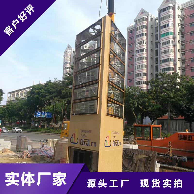
公园精神堡品质放心