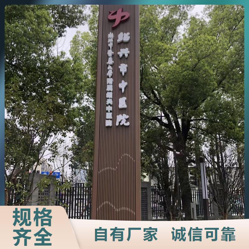 企业文化精神堡垒定制