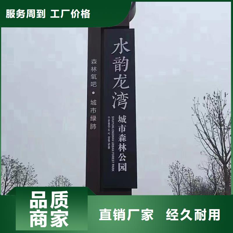 注重户外大型精神堡垒质量的厂家