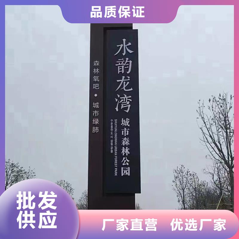 户外立式精神堡垒企业-质量过硬