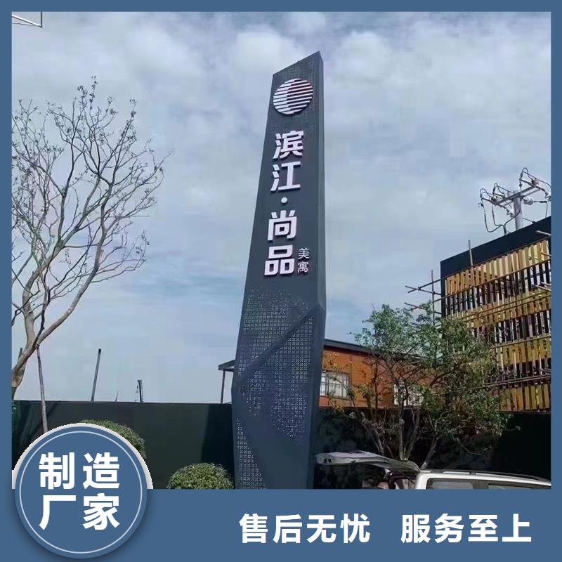 商业区精神堡垒
来图定制