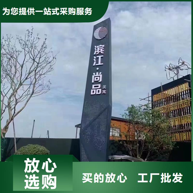 商场精神堡垒实体大厂