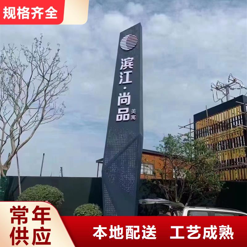 精神堡垒小区保安站岗室产地采购
