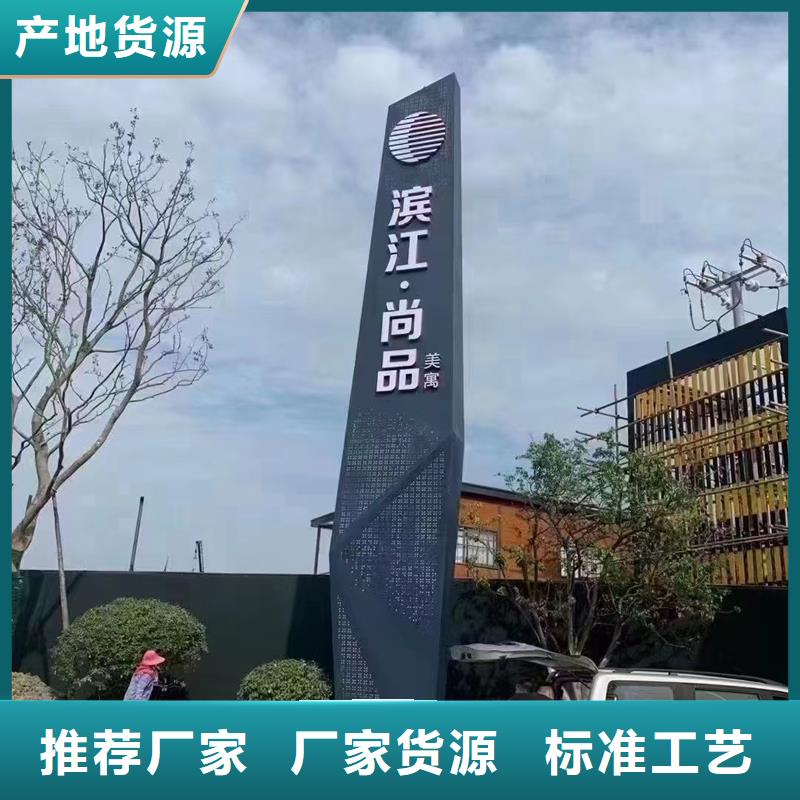 精神堡垒厂家直销