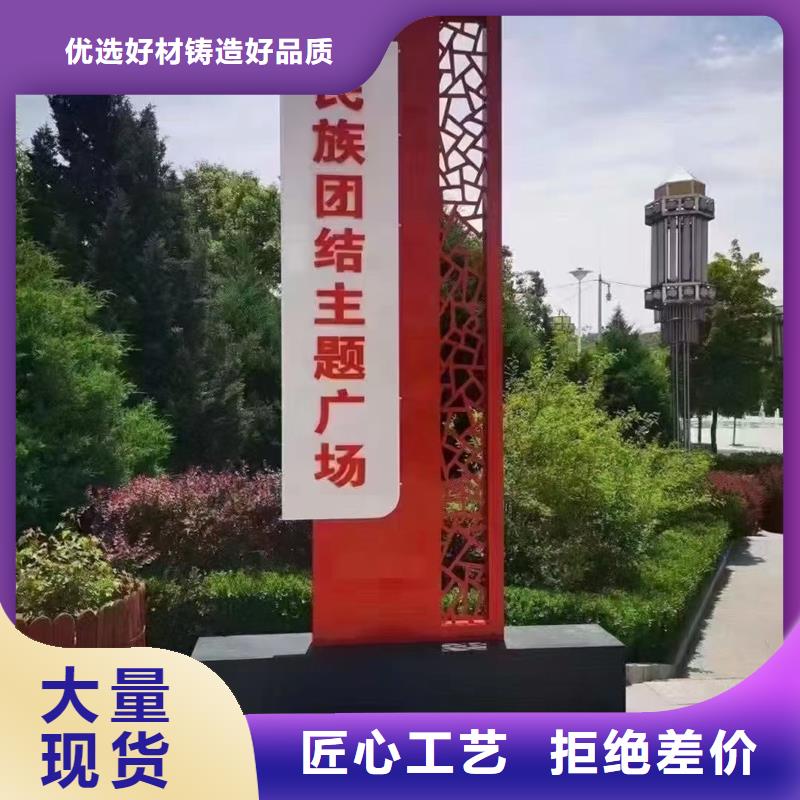 【精神堡垒】房地产精神堡垒一件也发货 同德宣传栏灯箱导视牌吸烟岗亭厂家(聊城市分公司)
