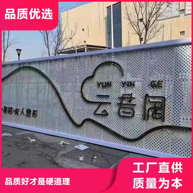 公司精神堡垒【房地产精神堡垒】打造好品质