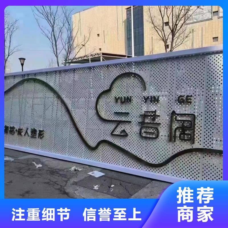 商业区精神堡垒
值得信赖