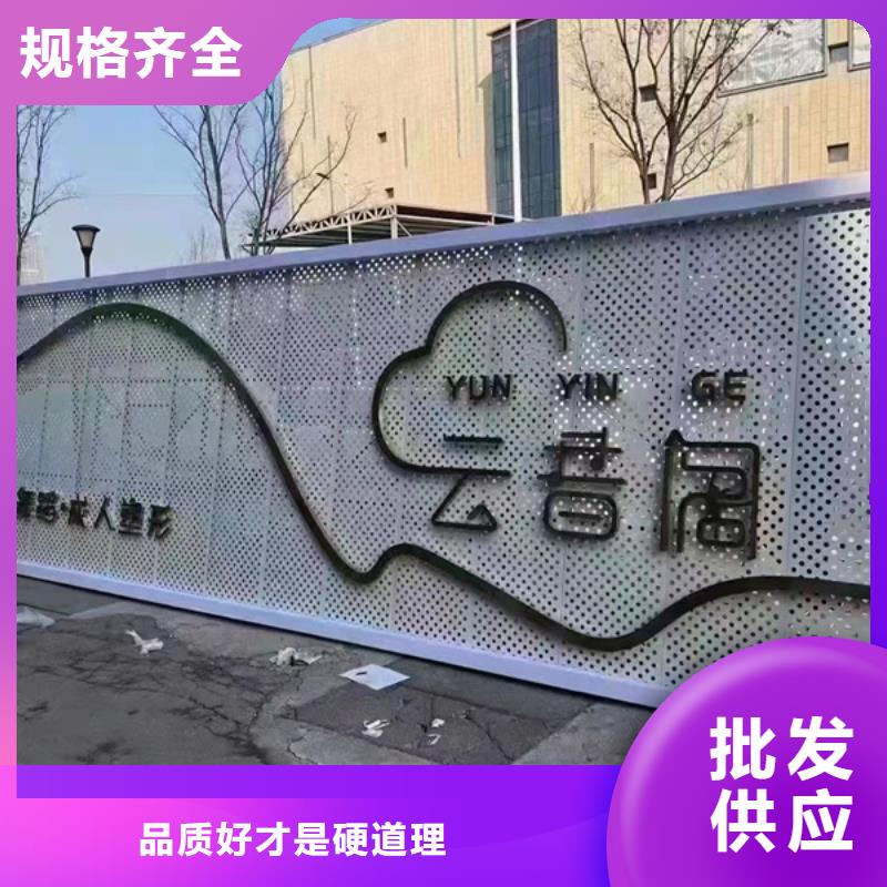 澄迈县文明城市精神堡垒型号齐全