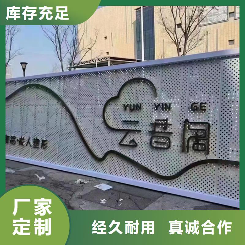 
乡村精神堡垒放心选择