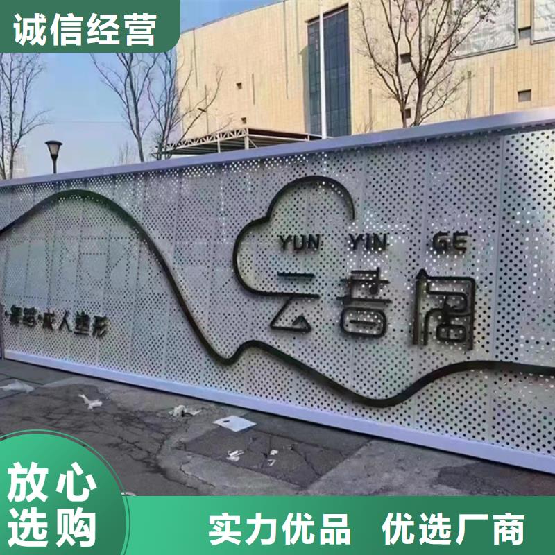 学校精神堡垒按需定制