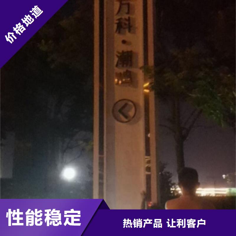 文明城市精神堡垒型号齐全