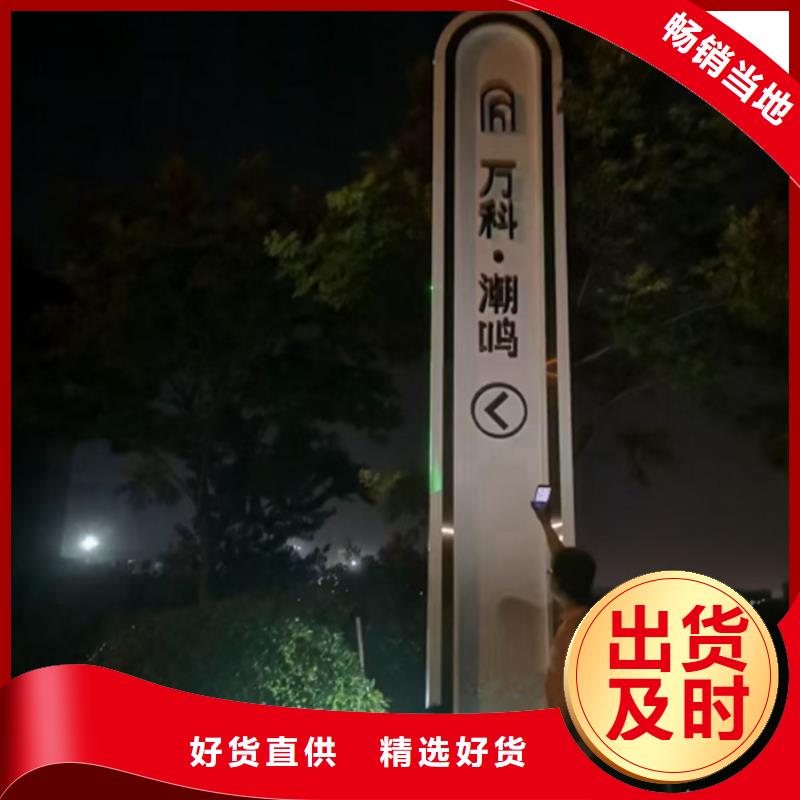 城市异形精神堡垒高端定制