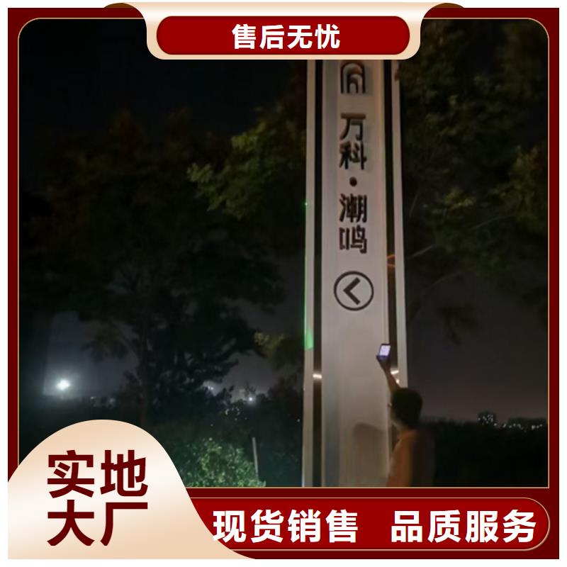 专业厂家直销户外立式精神堡垒