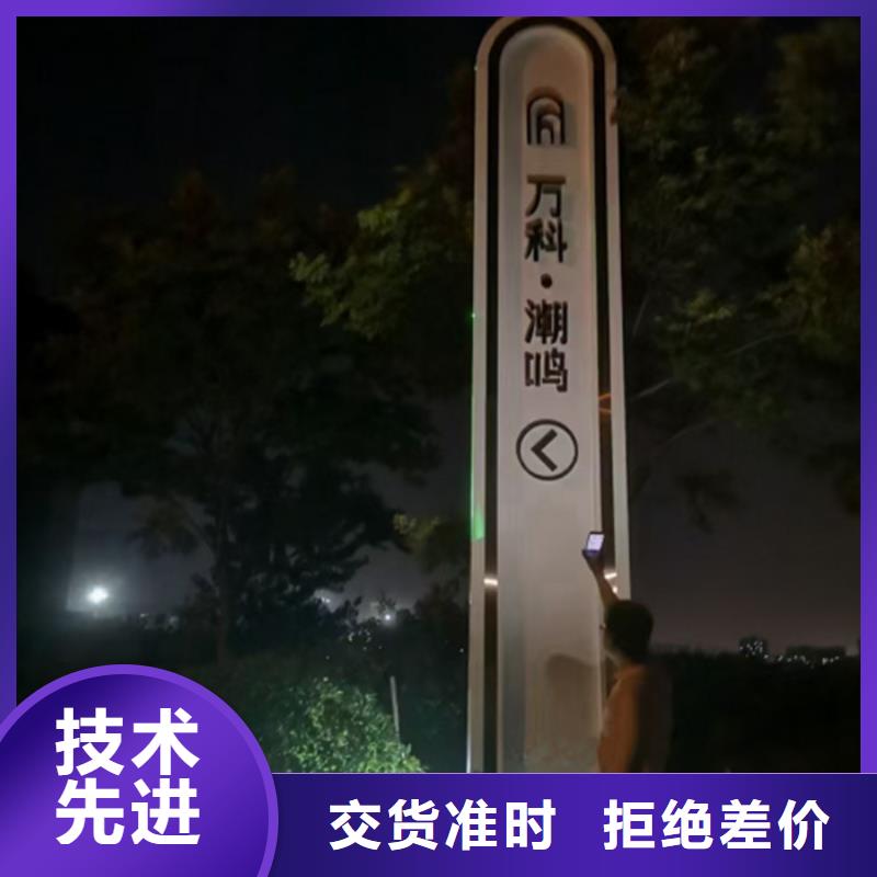 规格全的户外立式精神堡垒供应商