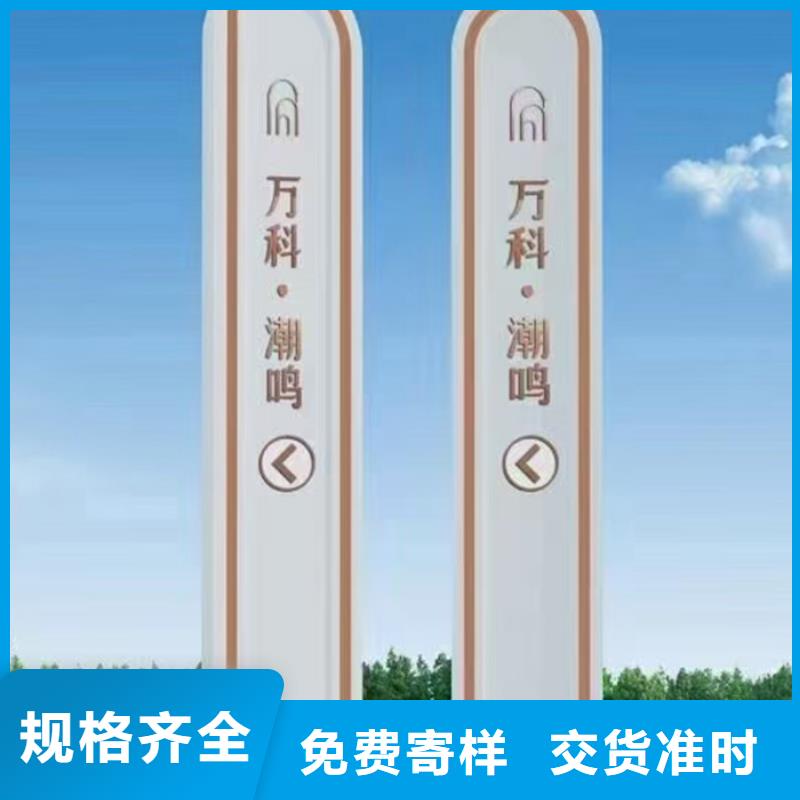 房地产精神堡垒的厂家-同德宣传栏灯箱导视牌吸烟岗亭厂家