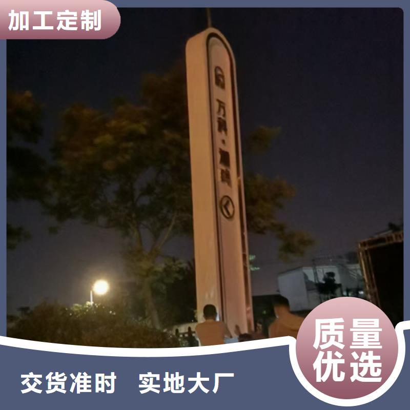 三沙市
发光不锈钢精神堡垒
安装