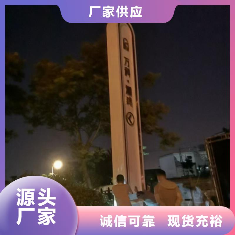 
景区精神堡垒厂家