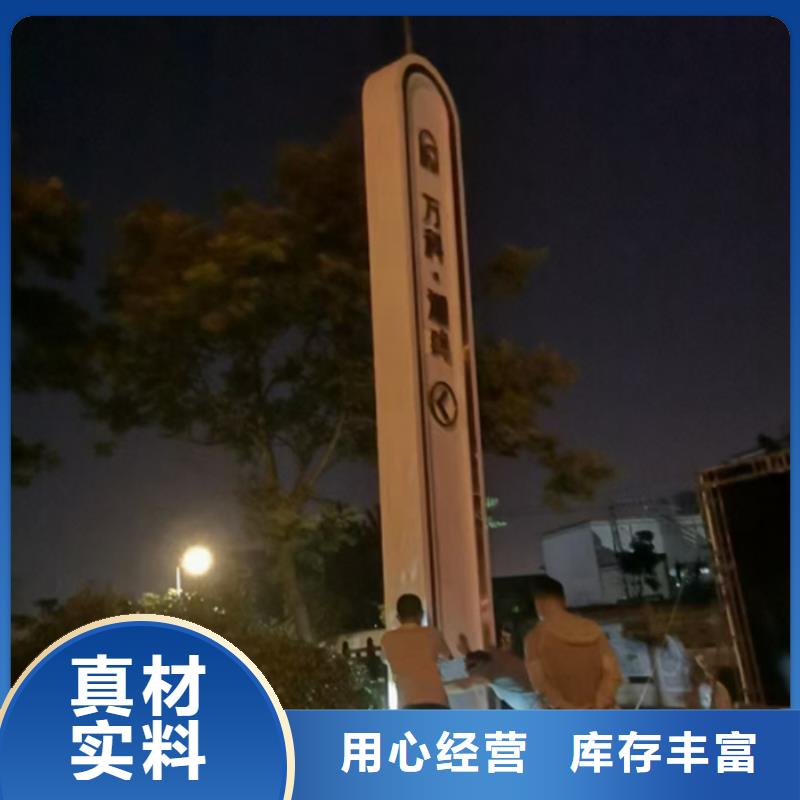 文明城市精神堡垒货源充足