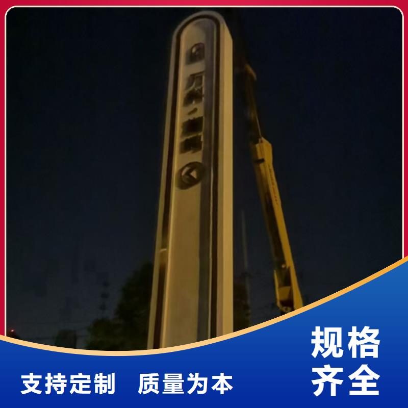 商场精神堡垒生产直销