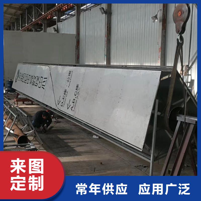 
公园精神堡