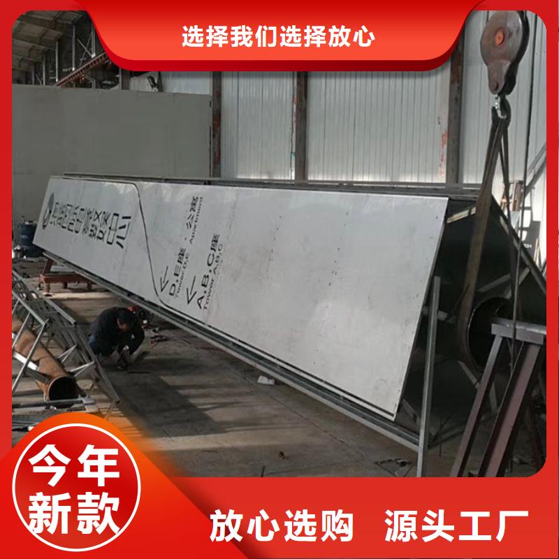 乡村精神堡垒支持定制