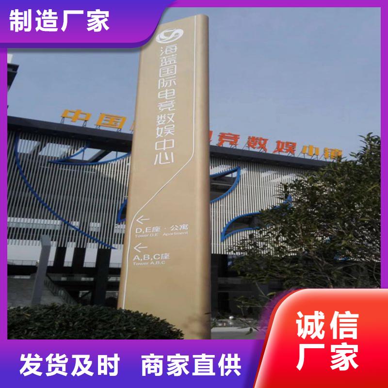 乡村精神堡垒支持定制