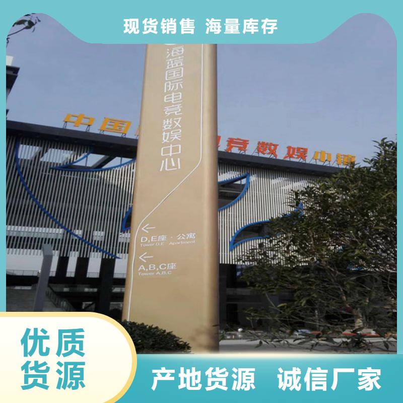 户外立式精神堡垒出厂价格