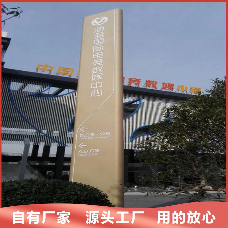 精神堡垒小区保安站岗室产地采购