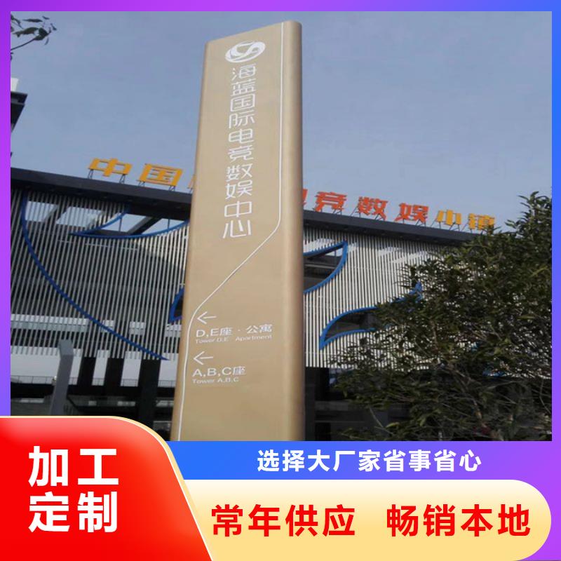 
广场精神堡垒良心厂家