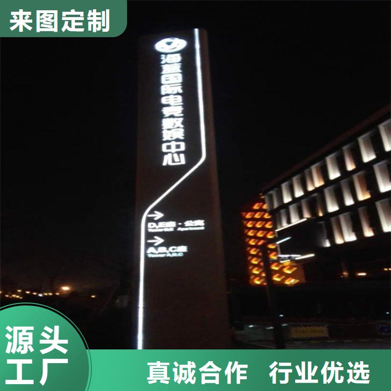 【精神堡垒】房地产精神堡垒一件也发货 同德宣传栏灯箱导视牌吸烟岗亭厂家(聊城市分公司)
