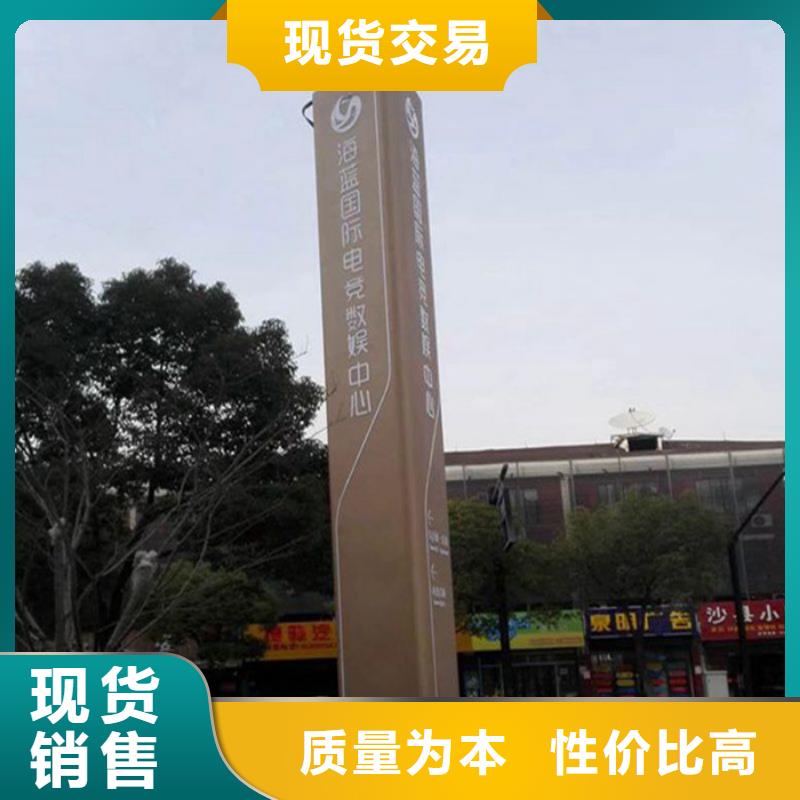 乡村路口精神堡垒性价比高