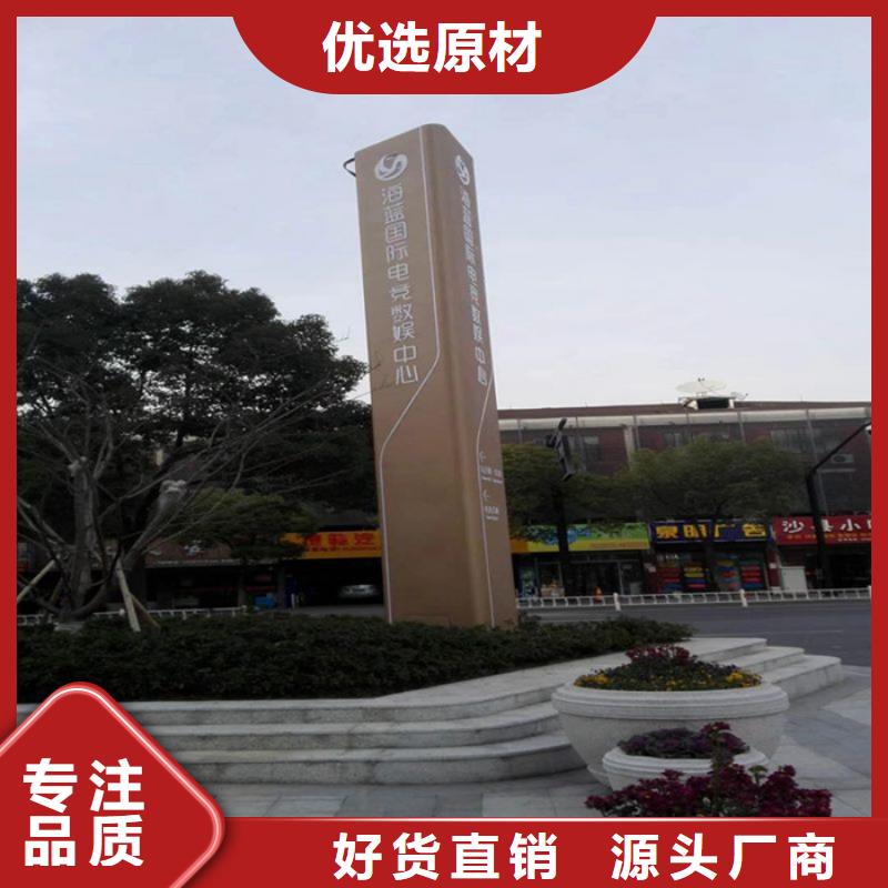 
景区精神堡垒厂家