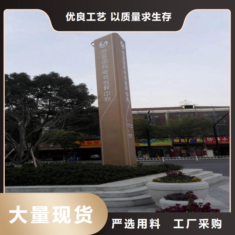房地产精神堡垒厂家-找同德宣传栏灯箱导视牌吸烟岗亭厂家