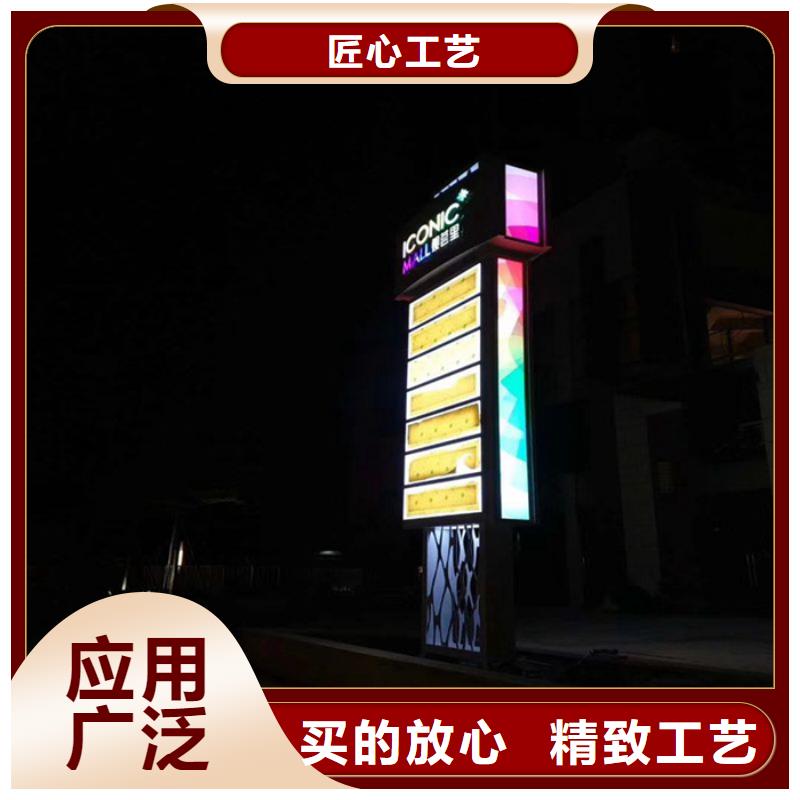 加工定制户外立式精神堡垒