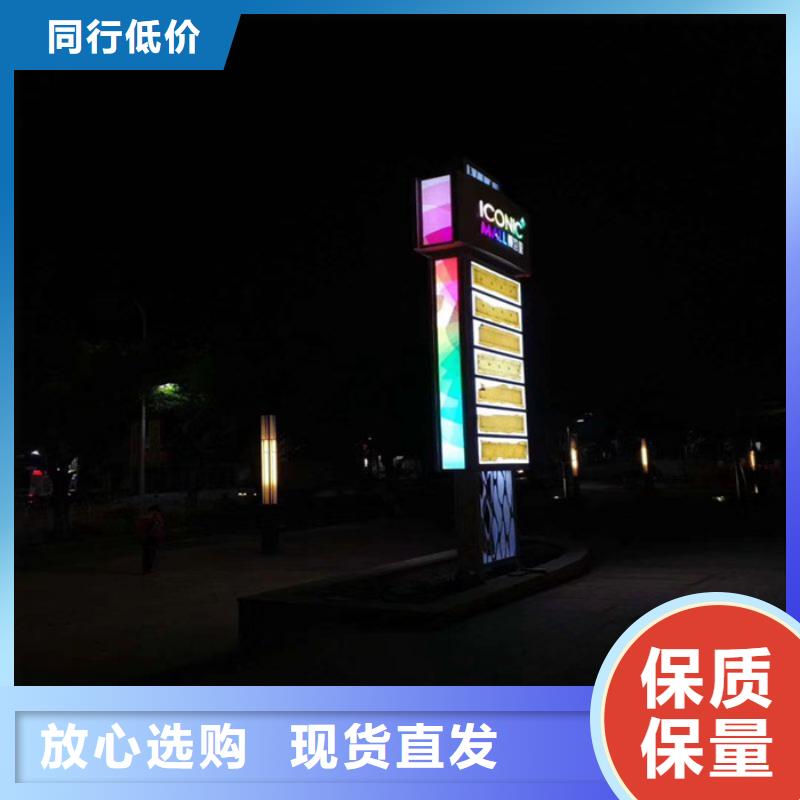 
公园精神堡垒定制