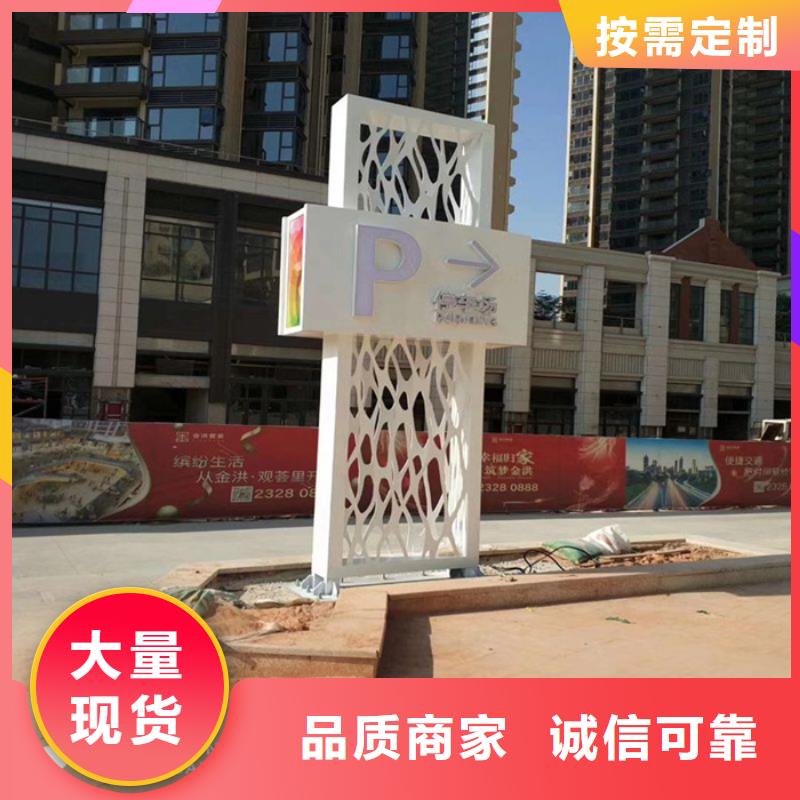 户外立式精神堡垒质量合格