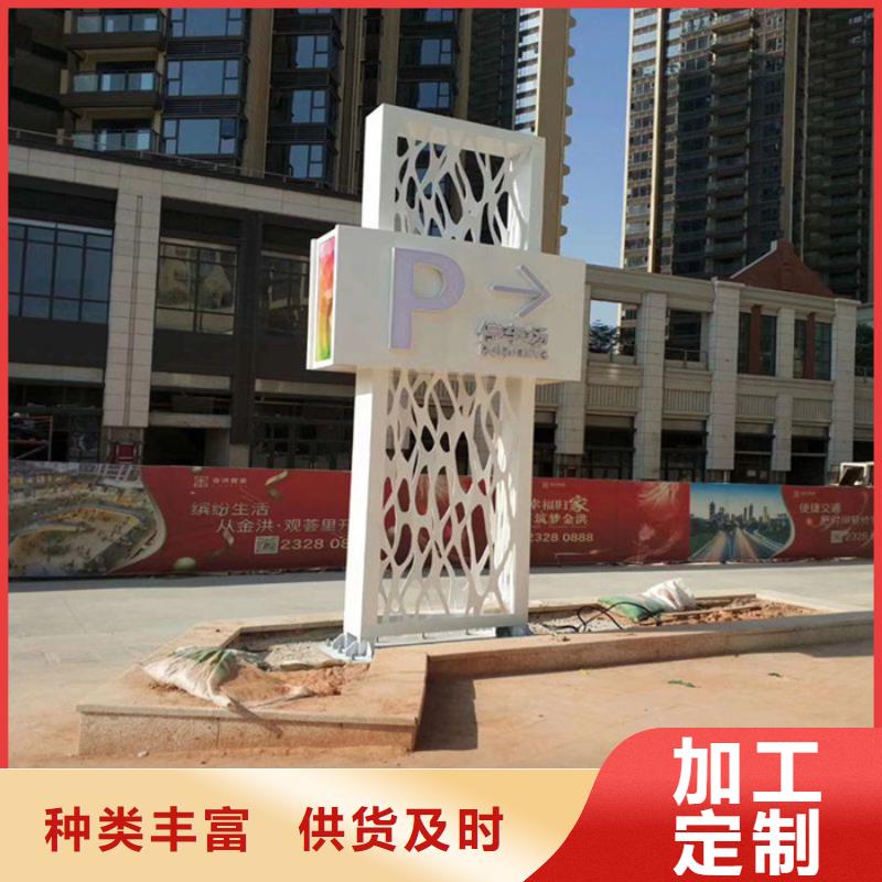 
景区精神堡垒设计